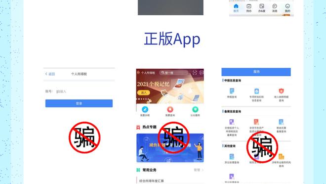 188金宝慱官网app截图1